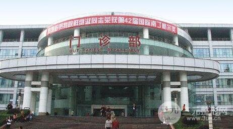 重庆西南医院美容科价格表2025秋季全新出炉，还有专家信息一览