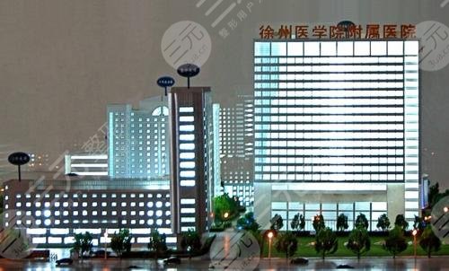 徐州第二人民医院整形科环境图