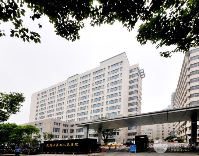 无锡第二人民医院激光美容科简介