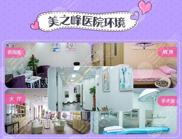 长沙美之峰