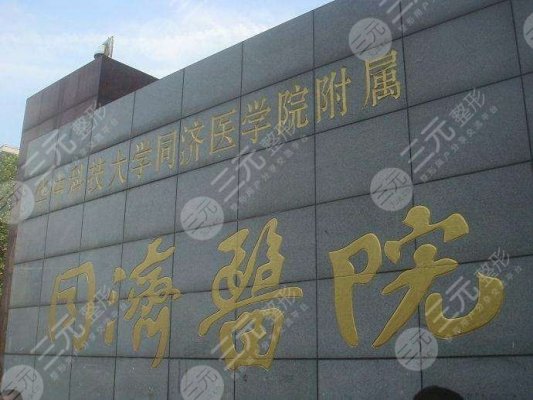 武汉眼科医院排行榜top5发布，均是公立科室，还你清晰视界!