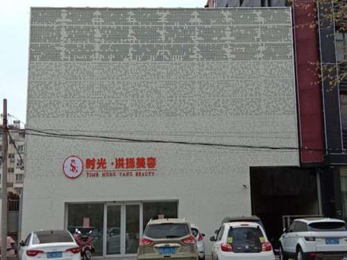 徐州时光洪扬医疗美容门诊部.jpg